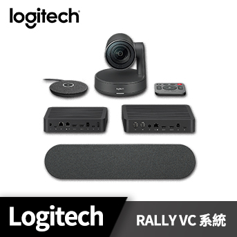 Logitech_羅技<BR>RALLY VC 系統