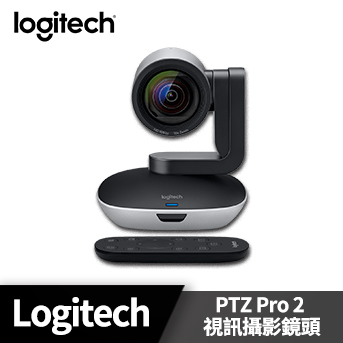 Logitech_羅技<BR>PTZ Pro 2 視訊攝影鏡頭