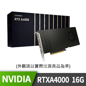 HP NVIDIA RTXA4000 16GB顯示卡