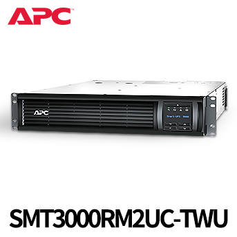 APC Smart-UPS 機架式<br> SMT3000RM2UC-TWU
