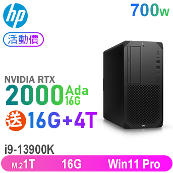 Z2 G9 13代工作站