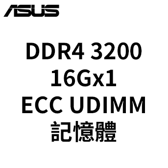 ASUS 16G 3200<BR>ECC UDIMM